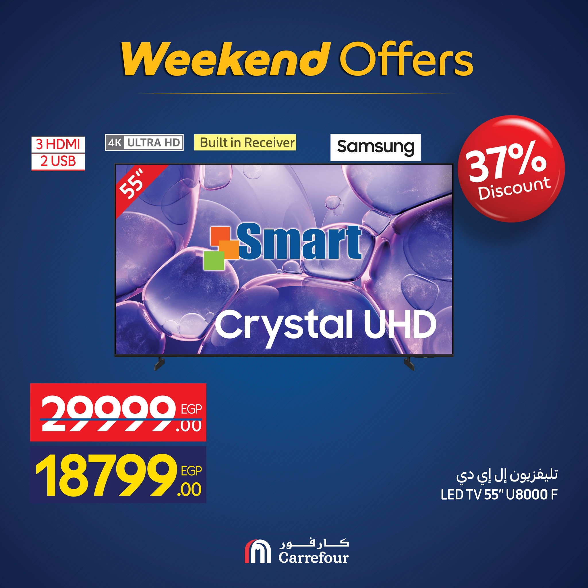 carrefour offers from 25nov to 8nov 2025 عروض كارفور من 25 نوفمبر حتى 8 نوفمبر 2025 صفحة رقم 3